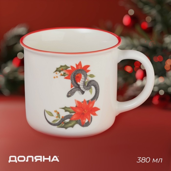 Новогодняя кружка Доляна &laquo;Год Змеи&raquo;, 380 мл, 13&times;9,8&times;8,6 см, цвет белый