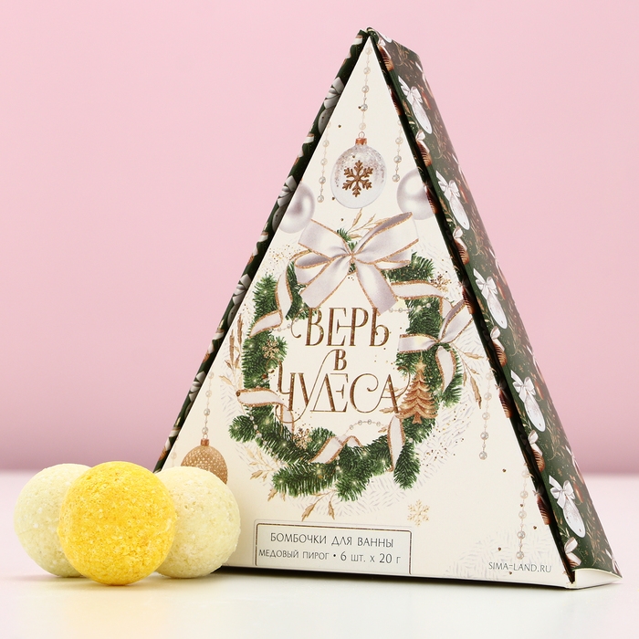 Подарочный набор косметики новогодний «Верь в чудеса!», бомбочки для ванны, 6 х 20 г, Новый Год Подарочный набор косметики новогодний «Верь в чудеса!», бомбочки для ванны, 6 х 20 г, Новый Год
