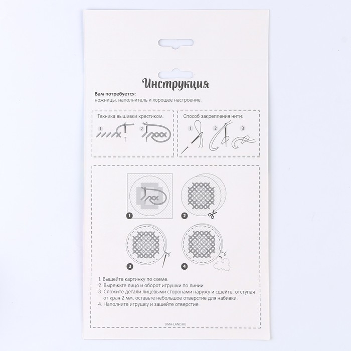 Вышивка крестиком на Новый год. Набор для создания игрушки «Милая снегурочка» Вышивка крестиком на Новый год. Набор для создания игрушки «Милая снегурочка»