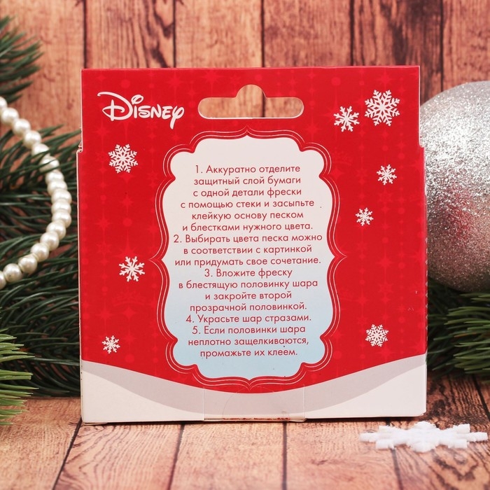 Набор для творчества «Новогодний шар-фреска» Холодное сердце Набор для творчества «Новогодний шар-фреска» Холодное сердце