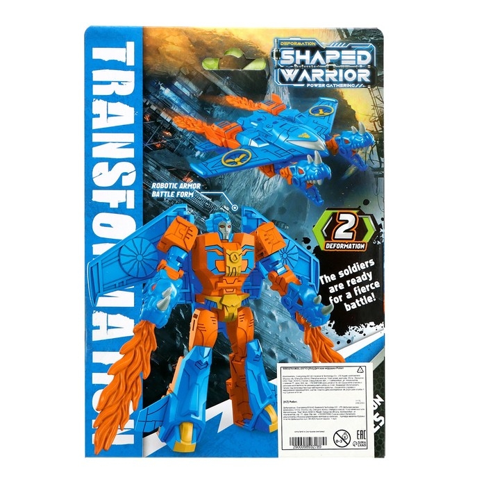 Робот «Дракон», трансформируется Робот «Дракон», трансформируется