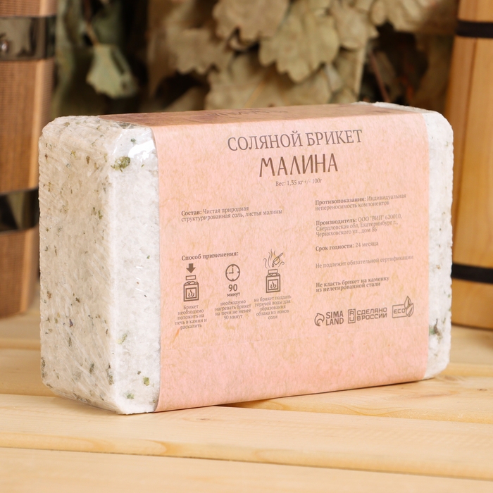 Соляной брикет  Соляной брикет "Малина" 1,35 кг Добропаровъ