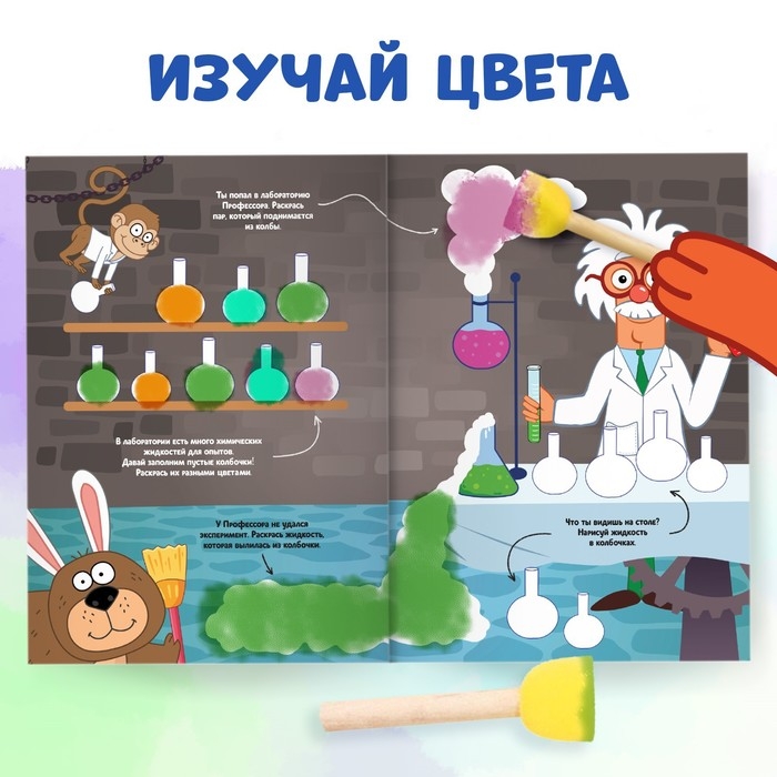 Набор «Рисуем губками», книга 20 стр., А4, 4 губки, Синий трактор Набор «Рисуем губками», книга 20 стр., А4, 4 губки, Синий трактор