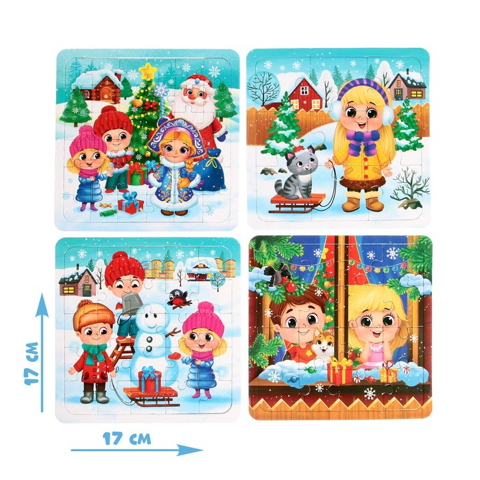 Пазлы 4 в 1 &laquo;Новогодние радости&raquo;, 9, 16, 25, 36 элементов