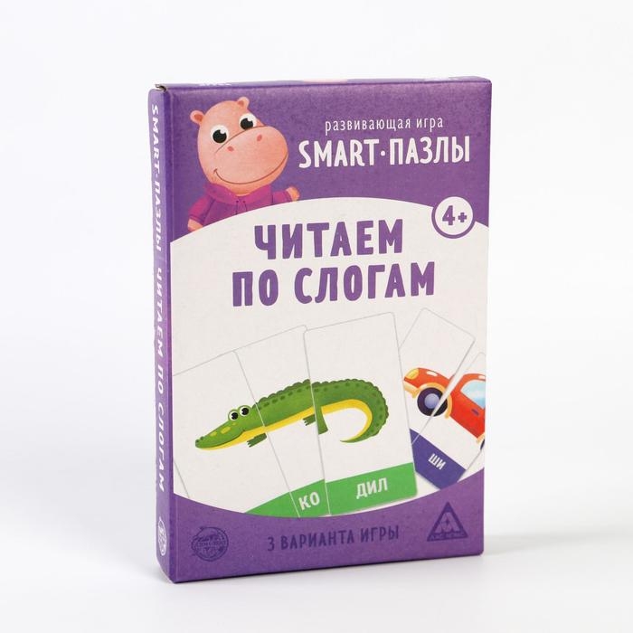 Настольная игра «Smart-пазлы. Читаем по слогам», 30 карточек Настольная игра «Smart-пазлы. Читаем по слогам», 30 карточек