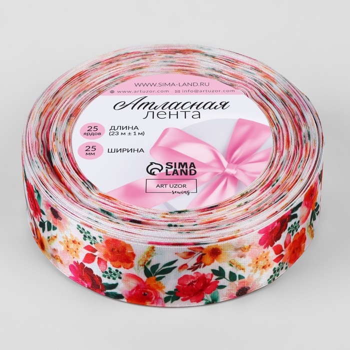 Лента атласная «Весенний букет», 25 мм, 23 ± 1 м, разноцветная Лента атласная «Весенний букет», 25 мм, 23 ± 1 м, разноцветная