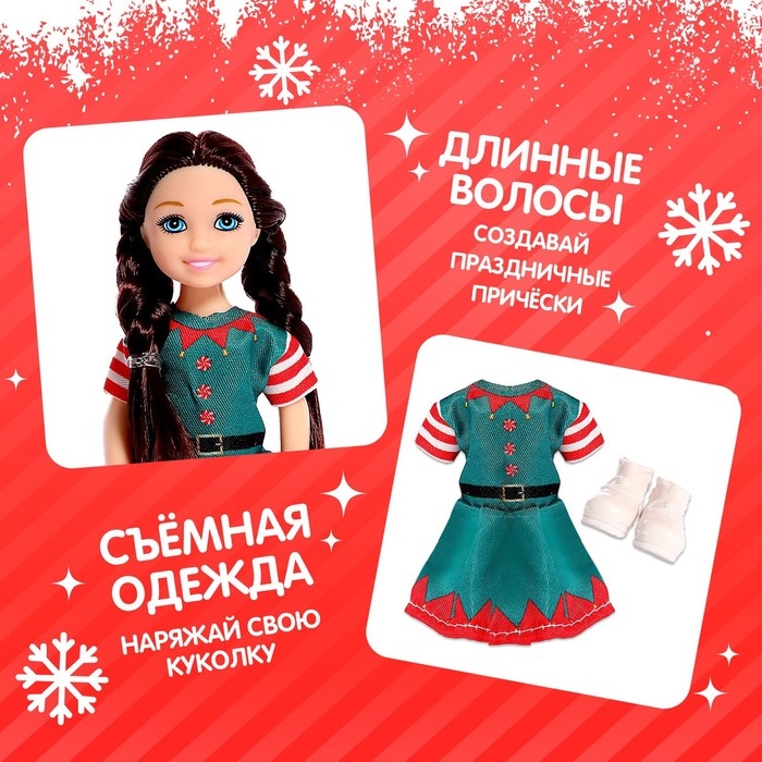 Новый год! Кукла малышка «Зимняя крошка», МИКС Новый год! Кукла малышка «Зимняя крошка», МИКС