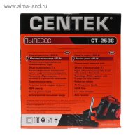 Пылесос Centek CT-2536, 2400/ 420 Вт, НEPA-фильтр, чёрно-красный