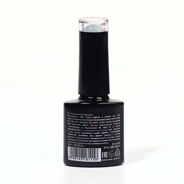 Гель лак для ногтей «SAND», 3-х фазный, 8 мл, LED/UV, цвет (16)