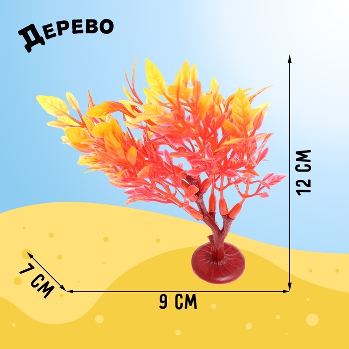 Набор животных «Насекомые», 11 фигурок, декор