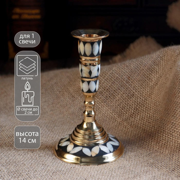 Подсвечник  Подсвечник "Зебра" латунь, перламутр 8х8х13 см