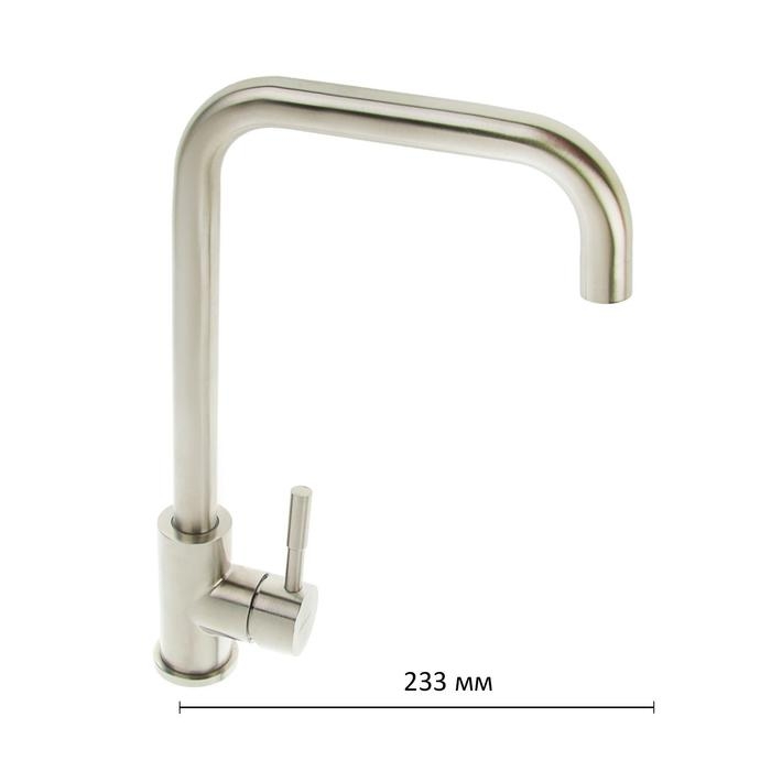 Cмеситель для кухни Accoona A4490, однорычажный, нержавеющая сталь Cмеситель для кухни Accoona A4490, однорычажный, нержавеющая сталь