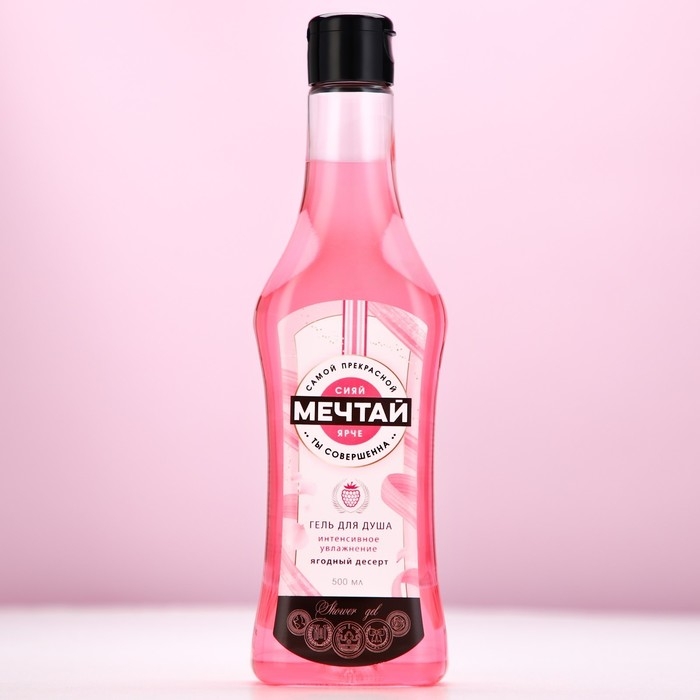 Гель для душа во флаконе мартини «Мечтай!», 500 мл, аромат ягодного десерта, Новый Год