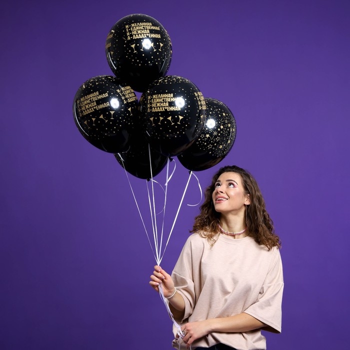 Воздушный шар латексный 12" &laquo;ЖЕНА&raquo;, пастель, цвет чёрный, 50 шт.