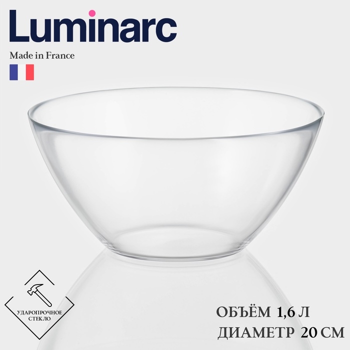 Салатник Luminarc COSMOS, 1,6 л, d=20 см, стекло, прозрачный Салатник Luminarc COSMOS, 1,6 л, d=20 см, стекло, прозрачный