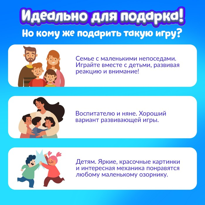 Настольная игра на реакцию и внимание «Весёлые молоточки», котики-енотики, 1-3 игрока, 3+ Настольная игра на реакцию и внимание «Весёлые молоточки», котики-енотики, 1-3 игрока, 3+