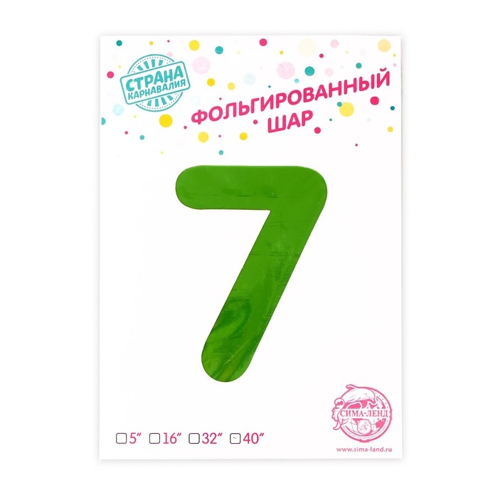 Шар фольгированный 40" &laquo;Цифра 7&raquo;, цвет салатовый, 1 шт.