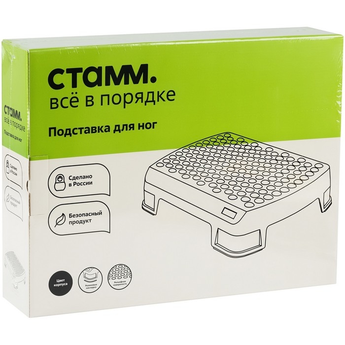 Подставка для ног, Стамм, 34,3 х 10,5 х 44,7 см, рельефная поверхность, черная Подставка для ног, Стамм, 34,3 х 10,5 х 44,7 см, рельефная поверхность, черная