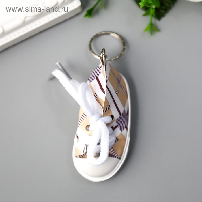 Брелок резина Брелок резина "Клетчатый кед" МИКС 3,5х7х3,5 см