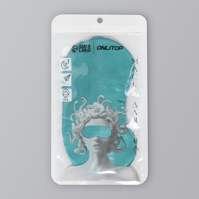 Маска для сна «ШЁЛК», 19 × 10 см, резинка одинарная, цвет изумрудный Маска для сна «ШЁЛК», 19 × 10 см, резинка одинарная, цвет изумрудный