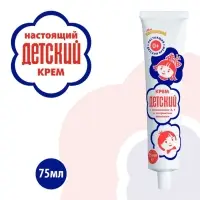 Крем косметический &laquo;ДЕТСКИЙ&raquo; с витаминами и экстрактом ромашки, 75 мл