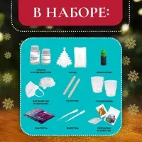 Набор для опытов &laquo;Новогодняя фоторамка&raquo;, из эпоксидной смолы