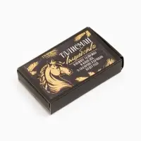Кошельковая фигурка в коробке «Талисман волшебства», 5.4 х 3.6 см