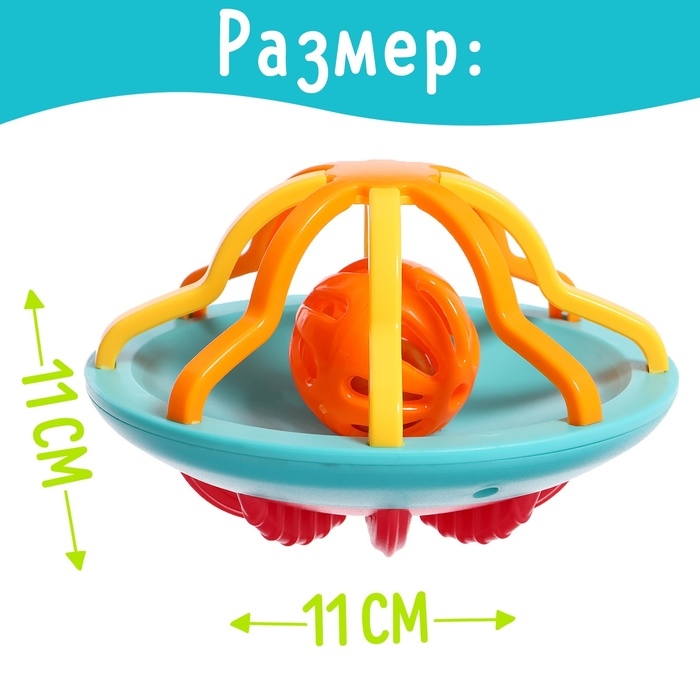 Погремушка детская «Юла», цвета МИКС Погремушка детская «Юла», цвета МИКС