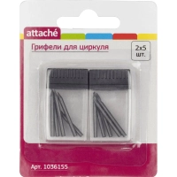 Грифели запасные для циркуля Attache, 10 шт, блистер