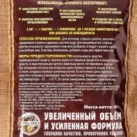 Средство для септиков, выгребных ям &laquo;Рецепты Дедушки Никиты&raquo; 80 г