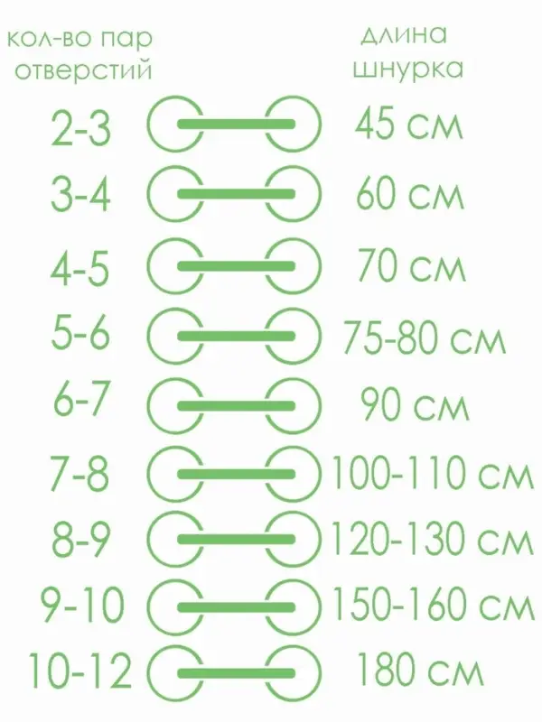 Шнурки для обуви, пара, плоские, с фиксатором, эластичные, 6 мм, 100 см, бежевые