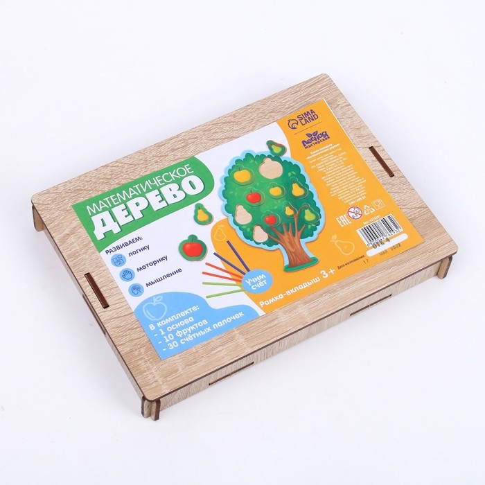 Рамка-вкладыш «Математическое дерево» Рамка-вкладыш «Математическое дерево»