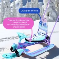 Снегокат &laquo;Тимка спорт 6&raquo; с пингвинятами, с родительской ручкой, со спинкой, голубой, фиолетовый, ТС6/П Nika Kids