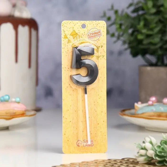 Свеча в торт на шпажке «Цифра 5», черная, 5 см Свеча в торт на шпажке «Цифра 5», черная, 5 см