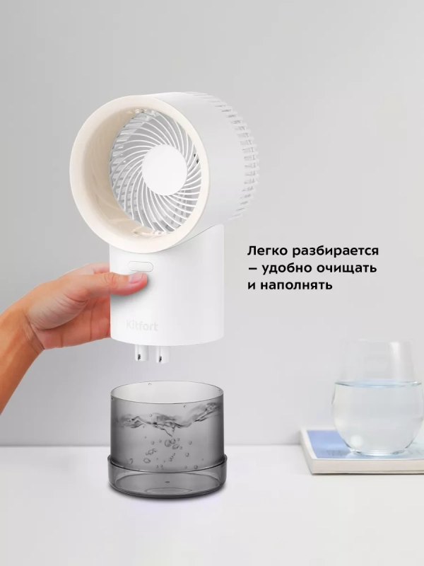 Вентилятор настольный КТ-417 увлажнитель воздуха Вентилятор настольный КТ-417 увлажнитель воздуха