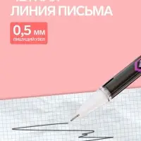 Ручка-прикол Calligrata &laquo;Спиннер&raquo;, гелевая, МИКС