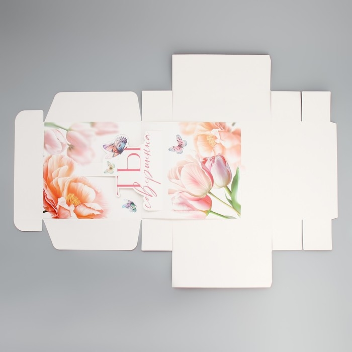 Коробка подарочная складная, упаковка, «Ты совершенство», 8 марта, 26 х 26 х 8 см Коробка подарочная складная, упаковка, «Ты совершенство», 8 марта, 26 х 26 х 8 см