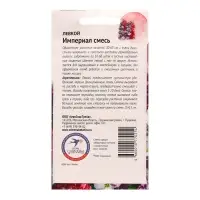 Семена цветов Левкой "Империал смесь", 0,1 г Семена цветов Левкой "Империал смесь", 0,1 г