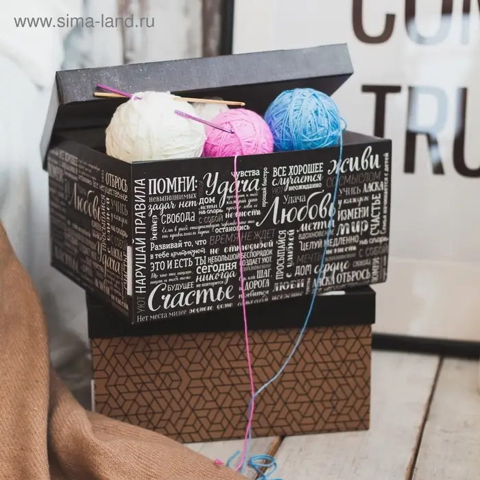 Коробка подарочная складная, упаковка, &laquo;Любовь Счастье Удача&raquo;, 31&times;25.5&times;16 см