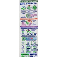 Порошок стиральный BiMax Color 3кг автомат