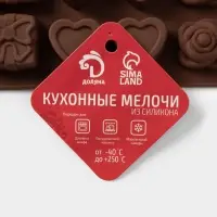 Форма для конфет и шоколада Доляна &laquo;Подарок, сердце, роза&raquo;, силикон, 23.2&times;13.8&times;1.1 см, 24 ячейки (2.6&times;2.6&times;2 см), коричневая