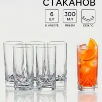 Стаканы Paşabah&ccedil;e Triumph, 300 мл, набор 6 шт., стекло, прозрачные