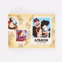 Альбом для рисования А4, 40 листов 90 г/м&sup2;, на скрепке, &laquo;Гравити Фолз&raquo;