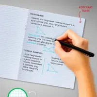 Комплект тетрадей из 4 штук, 96 листов в клетку Calligrata "Текстура 2", обложка мелованный картон, блок офсет