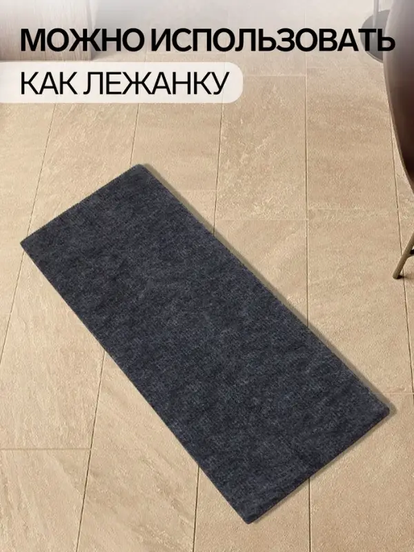 Когтеточка, 55&times;20 см, угловая, без меха, серая