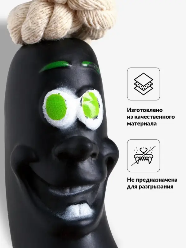 Игрушка для собак &laquo;Обугленная сосиска на верёвке&raquo;, 14 см, чёрная