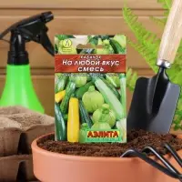 Семена Кабачок &laquo;На любой вкус&raquo;, смесь, 12 шт., &laquo;Аэлита&raquo;