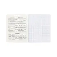 Предметная тетрадь по химии Hatber &laquo;Буквица&raquo;, 48 листов, в клетку, со справочным материалом, обложка из мелованного картона