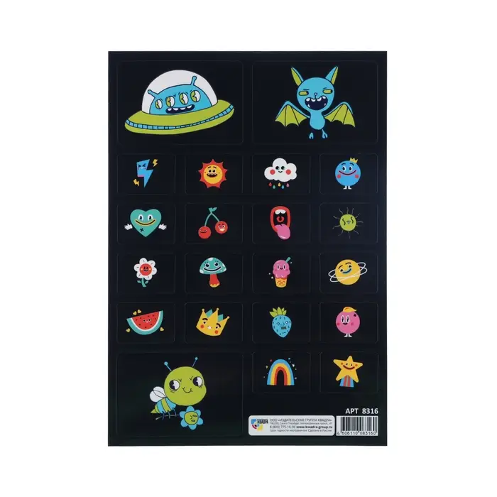 Наклейки детские «Космические обитатели» Наклейки детские «Космические обитатели»