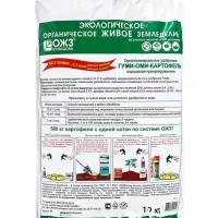 Удобрение Гуми-Оми для Картофеля, 10 кг